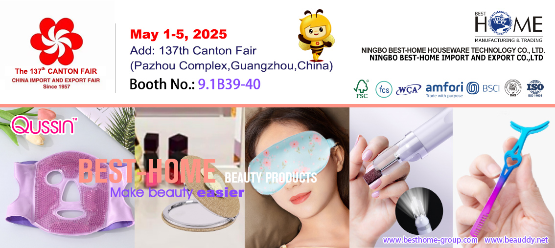 أدوات التجميل - Beauddy - Fair Canton