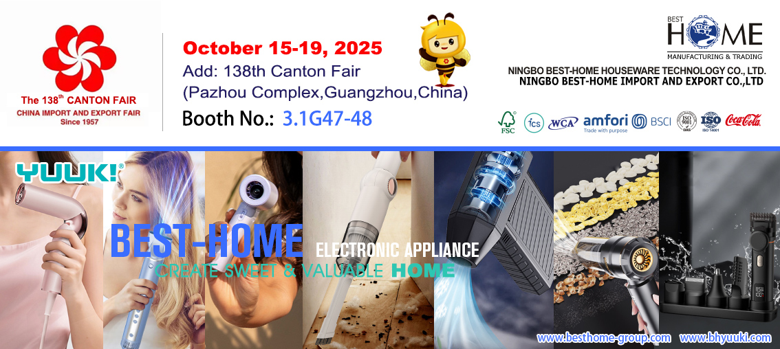 الأجهزة الصغيرة - معرض كانتون