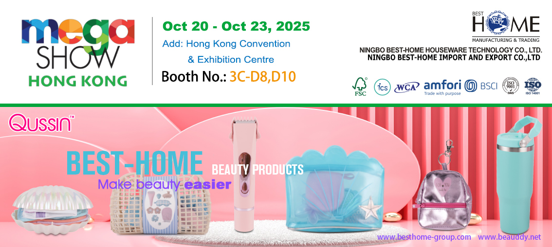 أدوات التجميل - بودي - ميجا شو