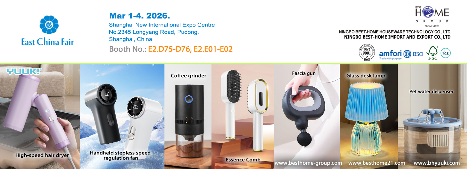 الأجهزة الصغيرة - معرض شرق الصين في شنغهاي