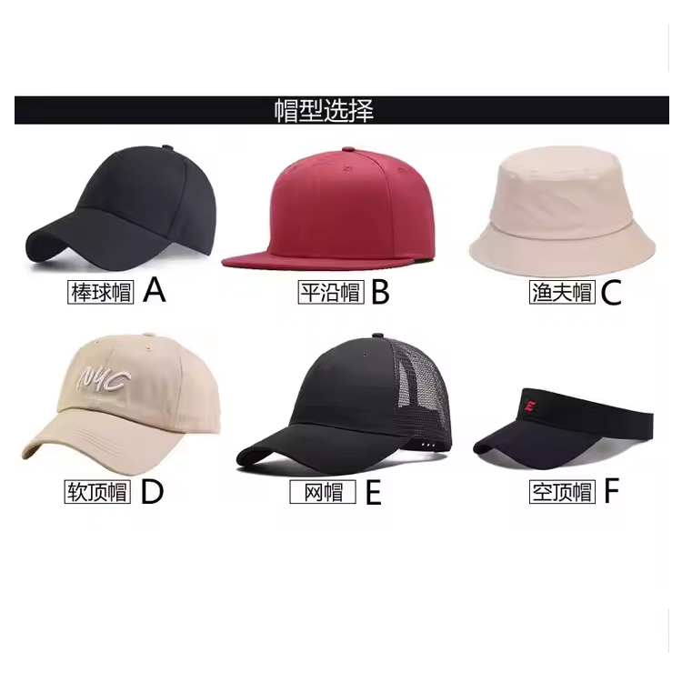 مخصص 5 لوحة و 6 لوحة شاحنة الشاحنات Cap Cap Cap Logo